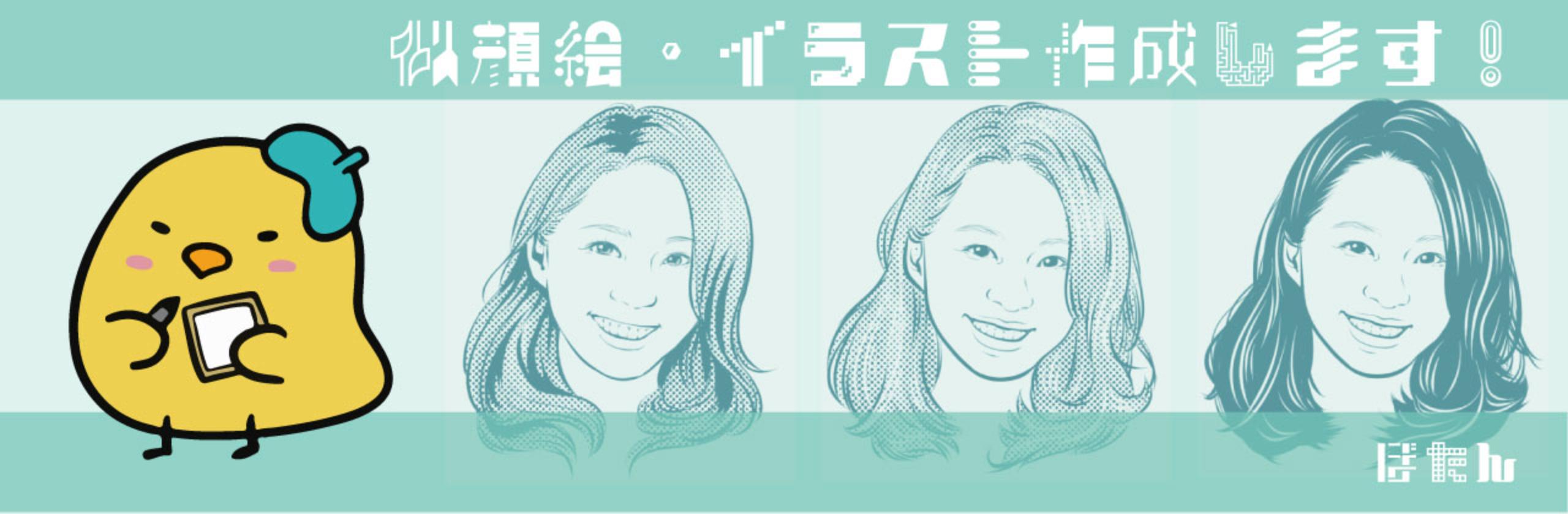 花まつり モノクロイラスト ぼたん77さん イラストレーター のポートフォリオ ココナラ 花まつり モノクロイラスト ぼたん77さん イラストレーター のポートフォリオ ココナラ