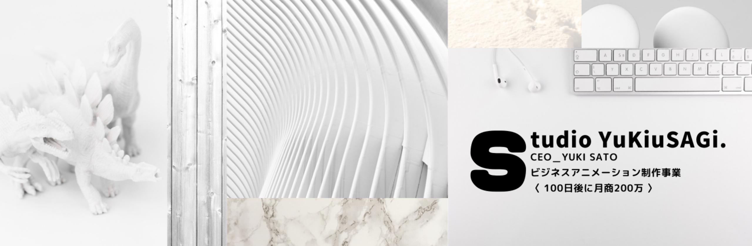 佐藤祐樹さん Vyondアニメクリエイター のプロフィール ココナラ