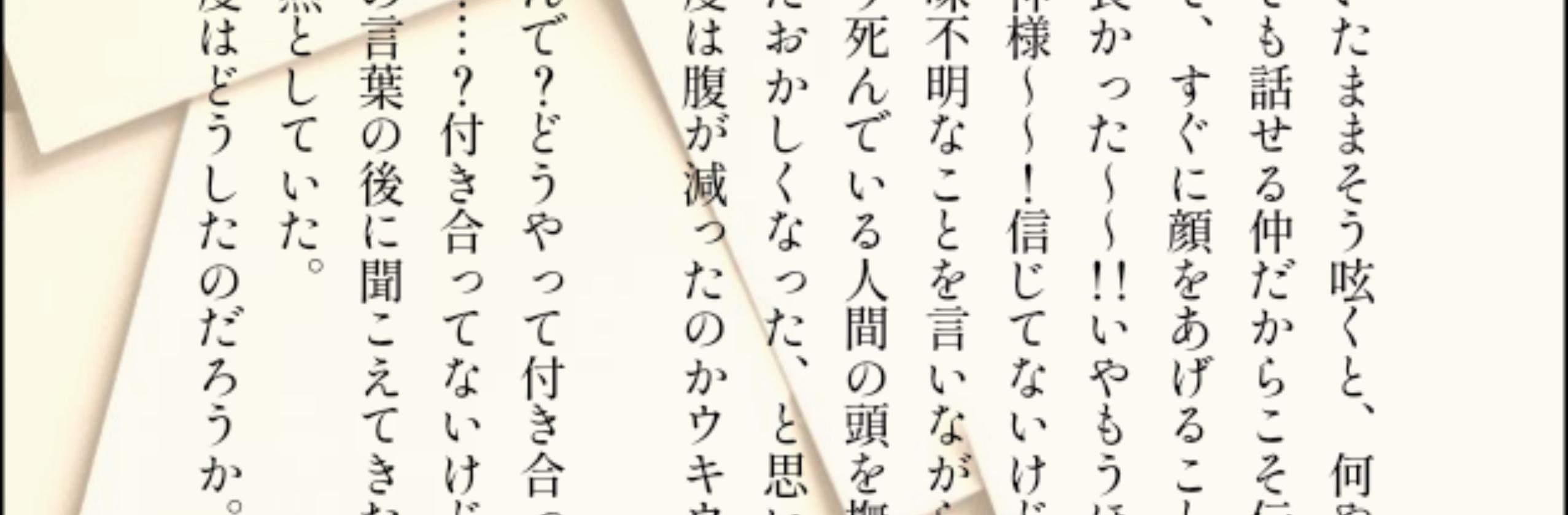 鬼舞辻無惨 夢 四位春さんのポートフォリオ ココナラ