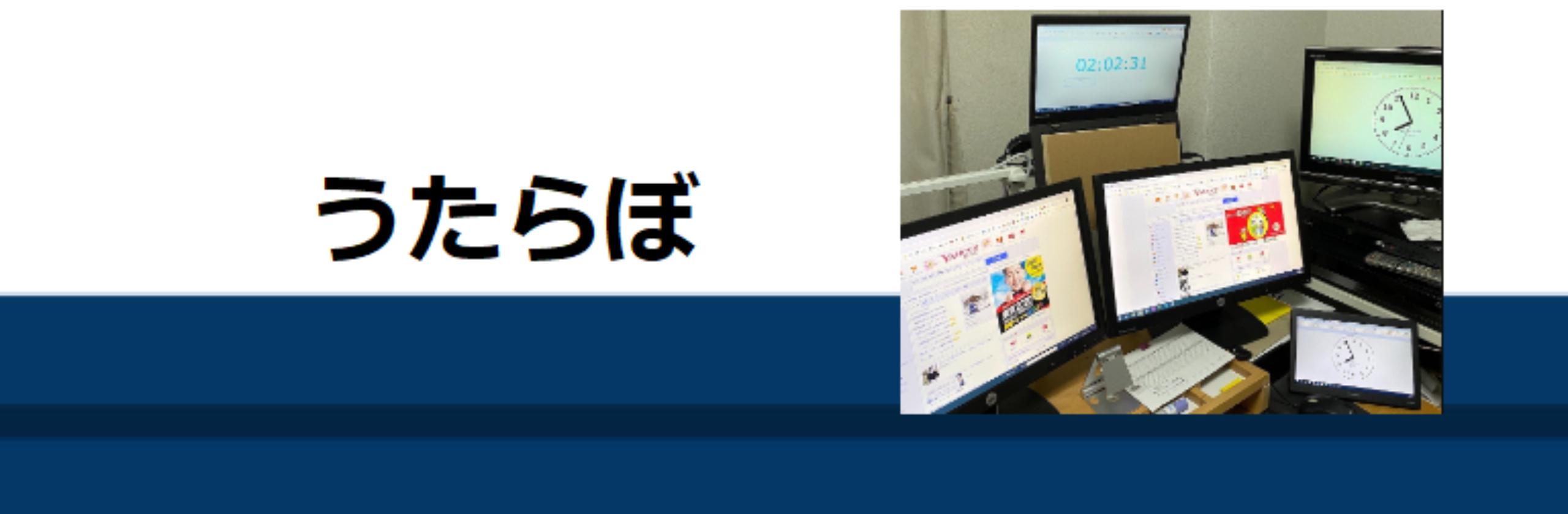うたらぼ さん Webプログラマー のプロフィール ココナラ