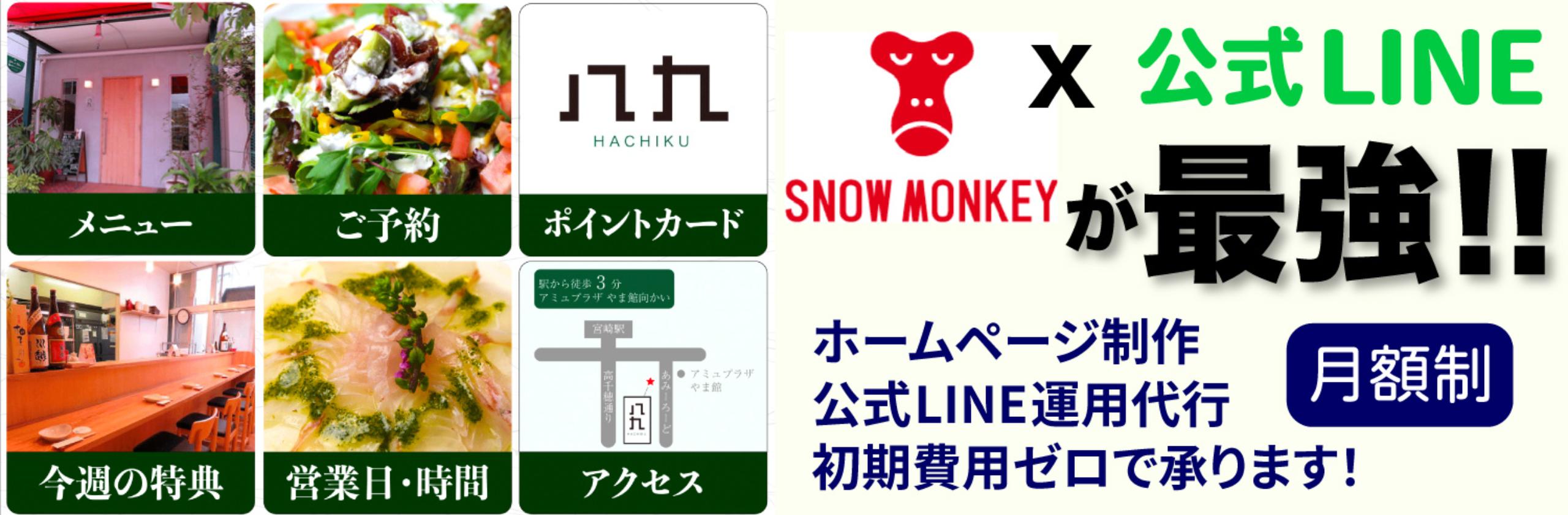 宮崎デザインのホームページを作成 大野直樹さん ホームページ制作 Line運用 英語講師 のポートフォリオ ココナラ