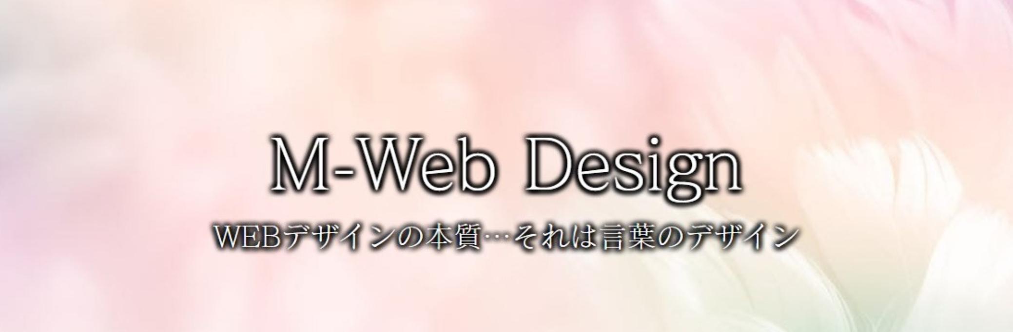 エムパワー株式会社のコーポレートサイトの制作 佐々木 麻衣子さん Web制作のフリーランス のポートフォリオ ココナラ