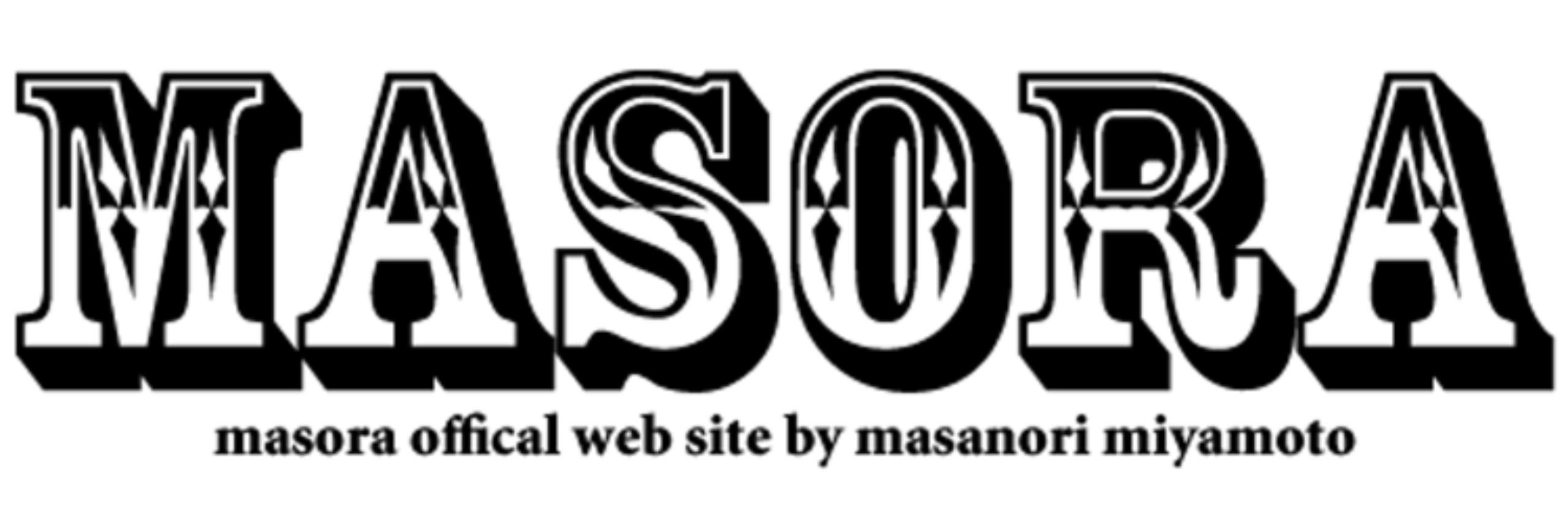 失恋 カレカノいないからのラブラブ結婚成就指導 セレクトショップまそらmasoraさん アパレル経営者 Web集客講師 タレント のポートフォリオ ココナラ