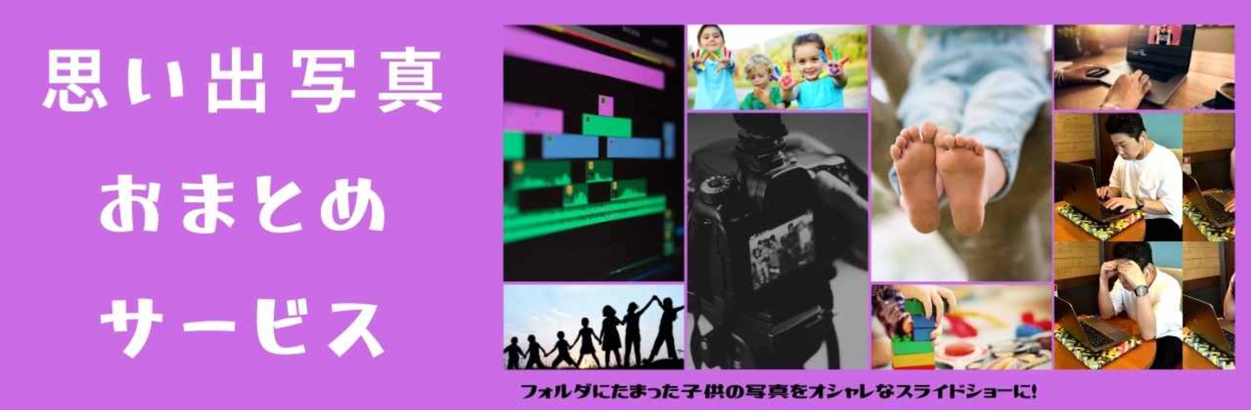 音に反応して動く波形をつけた写真のスライドショー 1曲分 Mitsuoka Takeruさん 思い出クリエイター のポートフォリオ ココナラ 音に反応して動く波形をつけた写真のスライドショー 1曲分 Mitsuoka Takeruさん 思い出クリエイター のポートフォリオ ココナラ