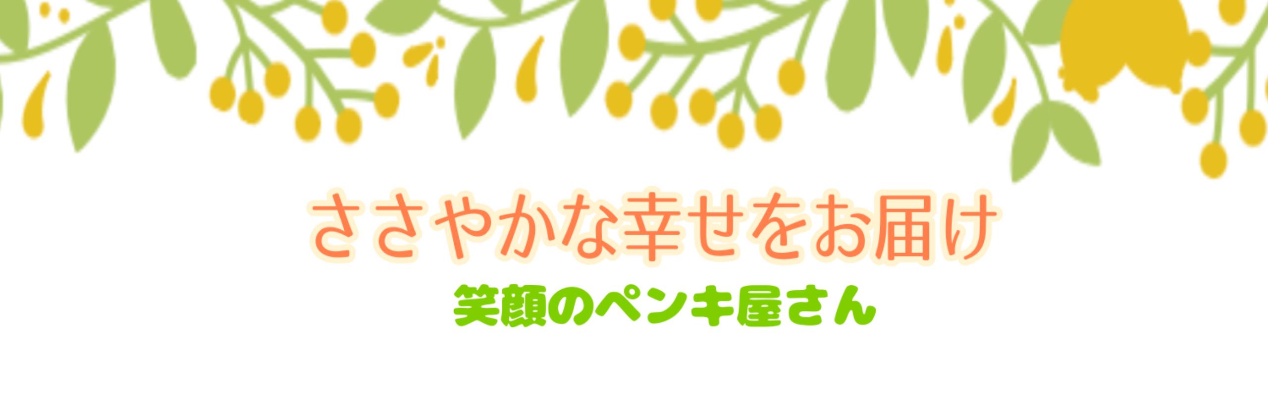 けい イラストレーターさん 社会人 のプロフィール ココナラ けい イラストレーターさん 社会人 のプロフィール ココナラ