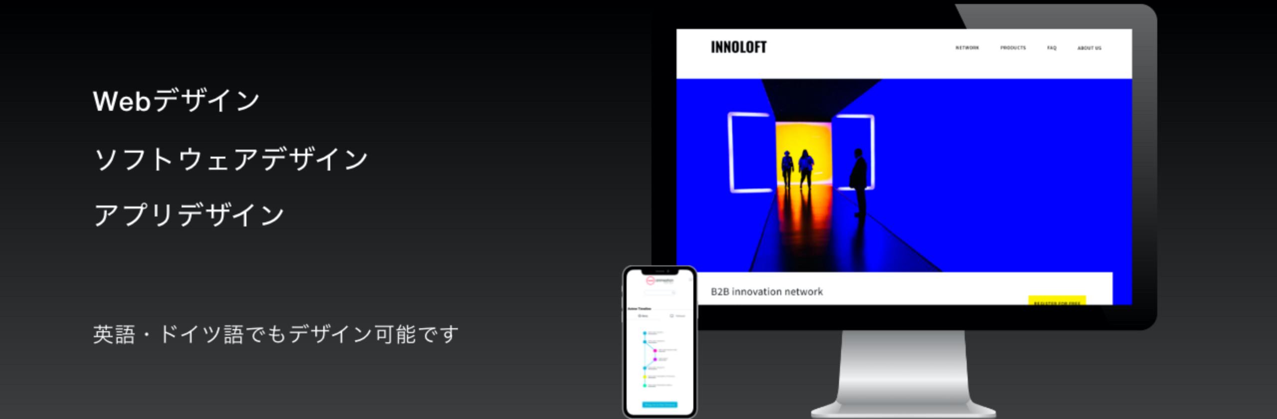 石井ハルキさん Ui Uxデザイナー のプロフィール ココナラ
