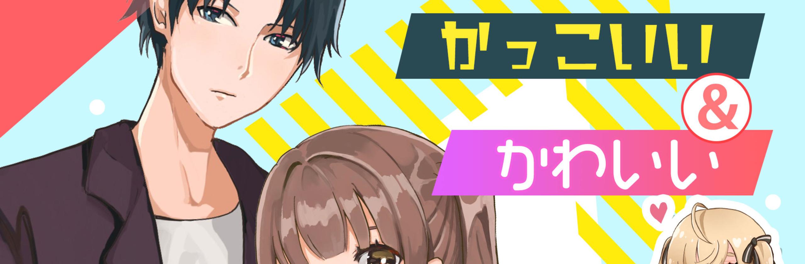 イラストサンプル 男性 ぽっけ商店さん フリーイラストレーター のポートフォリオ ココナラ