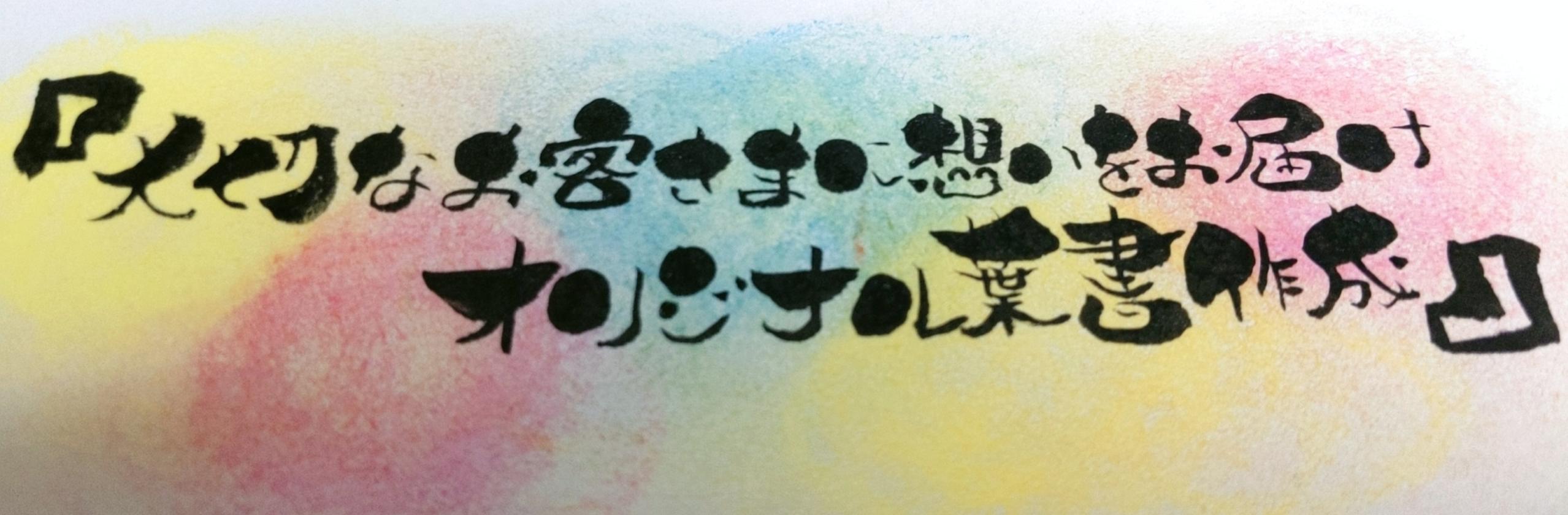 後藤 朋子さん 会社役員 の出品サービス ココナラ