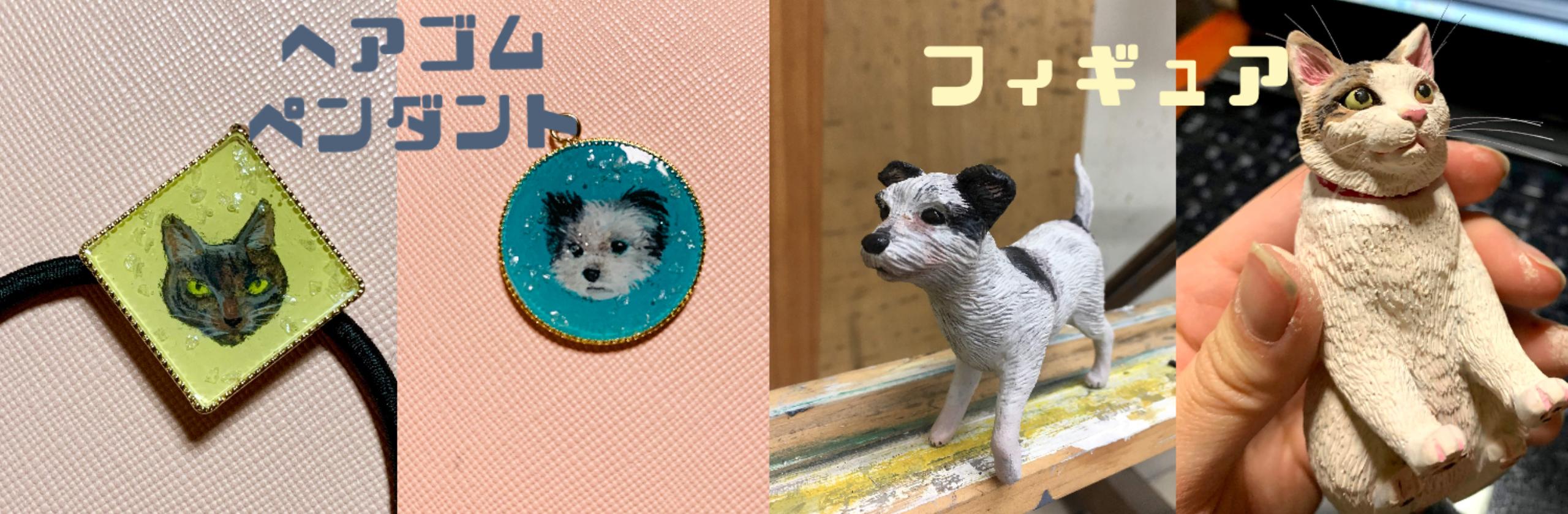 猫林みずおさん(動物グッズデザイナー)の出品サービス  ココナラ