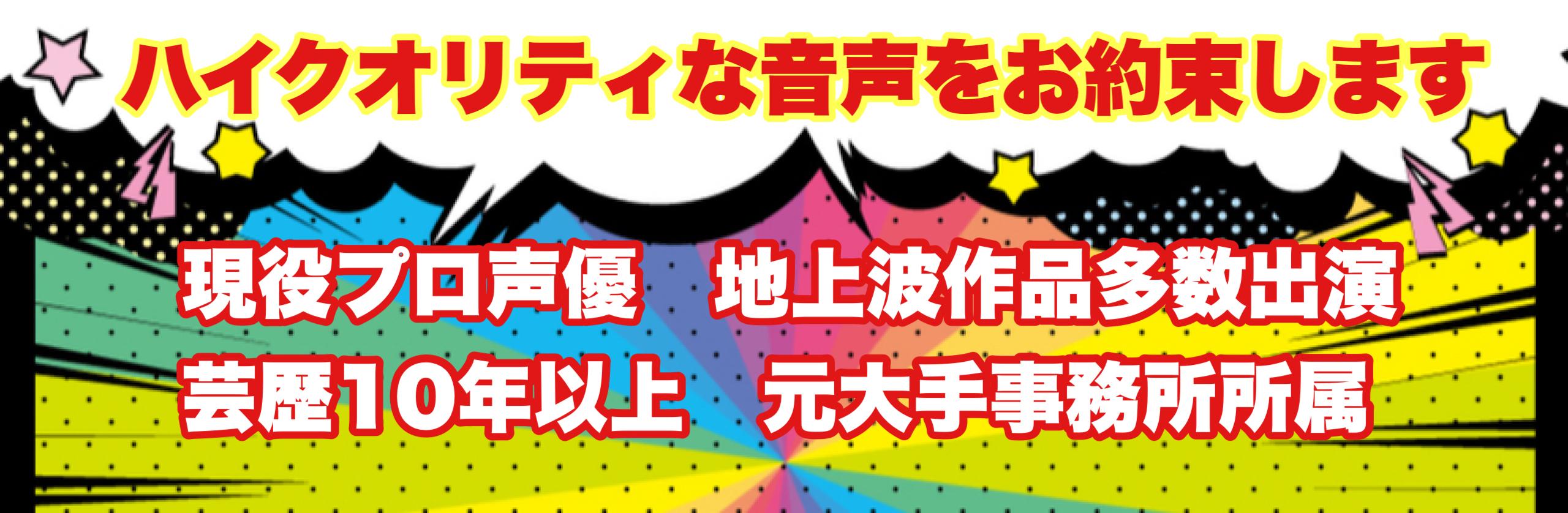 Kokoさん 声優 ナレーター のプロフィール ココナラ