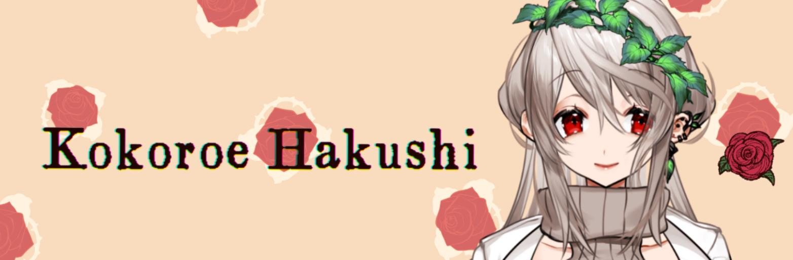 猫吹ケムリさんのイラスト 心衛はくしさん Vtuber のポートフォリオ ココナラ