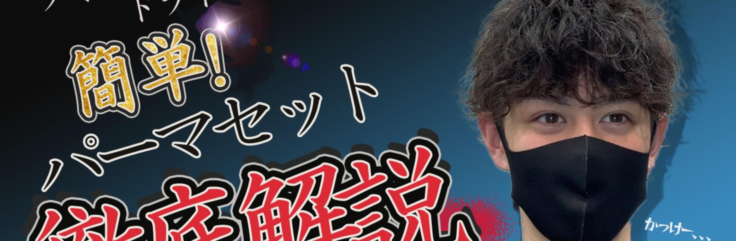 動画編集・画像加工のポートフォリオです。 | 【れちゃん】Rechanさん 直売割 ReChan様 ハット