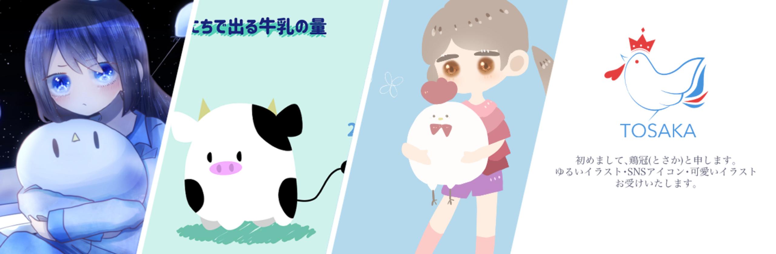 イラスト 女の子とにわとりのイラスト 鶏冠 Tosaka さん 芸術大学生 のポートフォリオ ココナラ