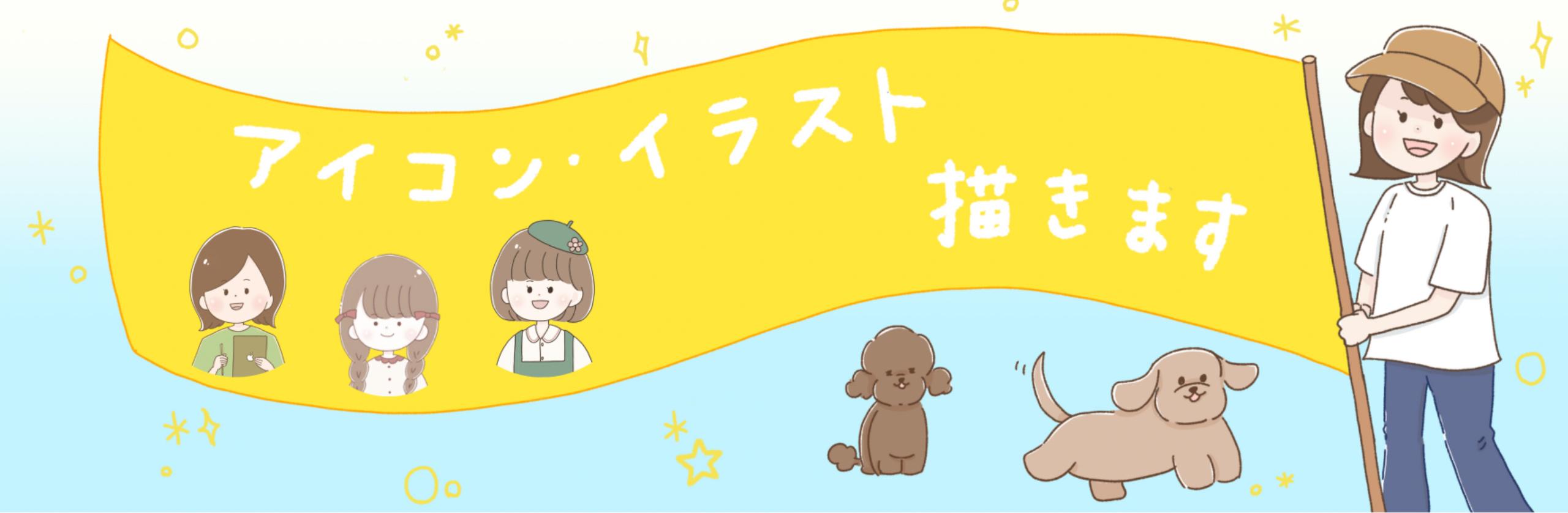 猫の着ぐるみを着た女性  ゆうまる＠アイコン、イラスト作家さん 