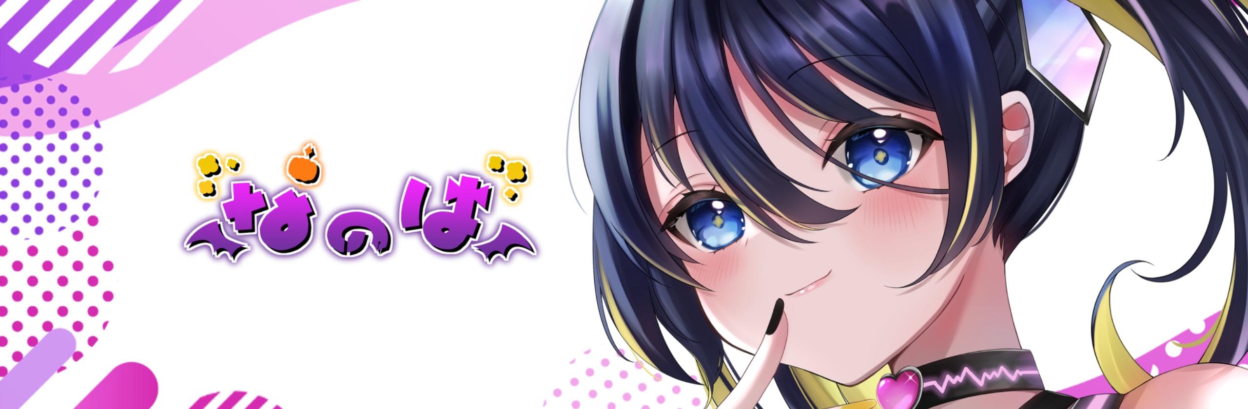 なのは イラストレーターさん フリーイラストレーター のスキル 経歴 ココナラ