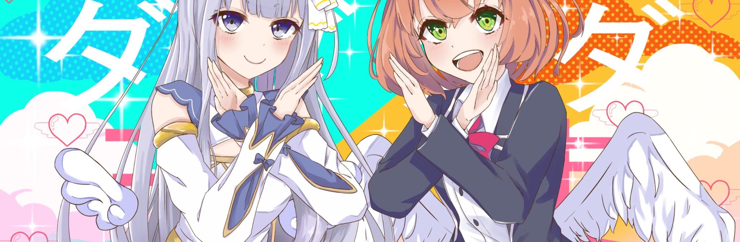 Vtuber 白百合リリィ 本間ひまわり 二次創作 Karin 10さん フリーイラストレーター のポートフォリオ ココナラ Vtuber 白百合リリィ 本間ひまわり 二次創作 Karin 10さん フリーイラストレーター のポートフォリオ ココナラ