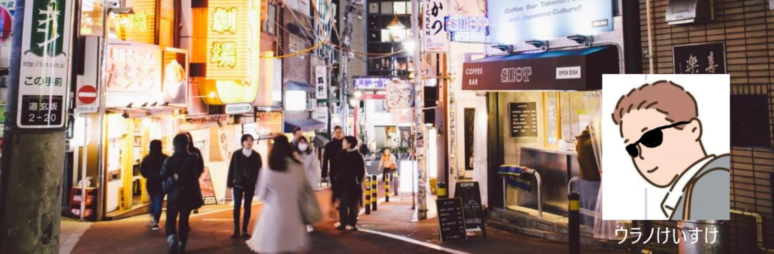 大手風俗求人サイト掲載用の漫画シナリオ ウラノけいすけさん 編集者 記者 シナリオライター のポートフォリオ ココナラ