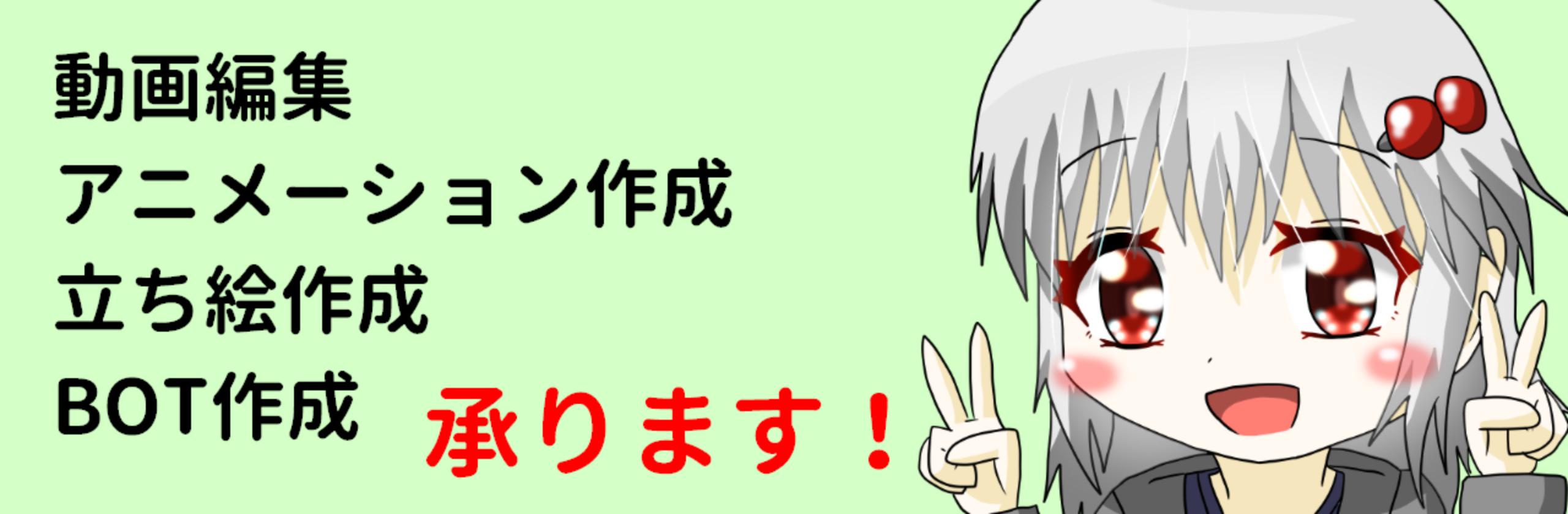 イラスト 砂糖と砂糖を混ぜた結果の砂糖さん 学生 のポートフォリオ ココナラ