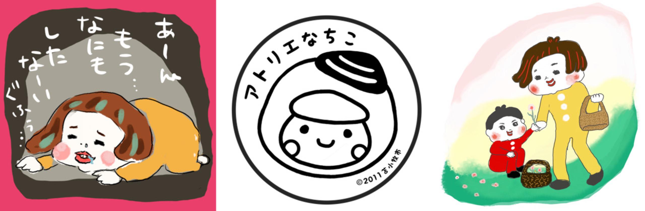 風呂敷講師の為の資料に使えるイラスト アトリエなちこさん イラストレーター デザイナー 風呂敷講師 のポートフォリオ ココナラ