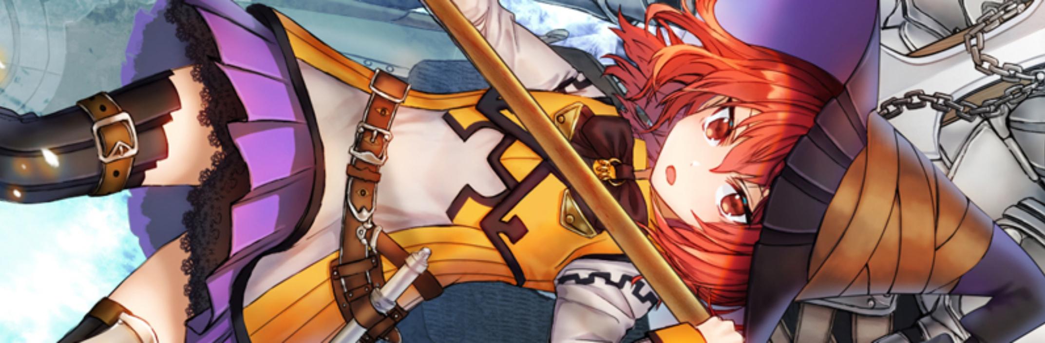 蒼き炎人形の記録 電子書籍 ライトノベル表紙イラスト ミツメグさん イラストレーター のポートフォリオ ココナラ